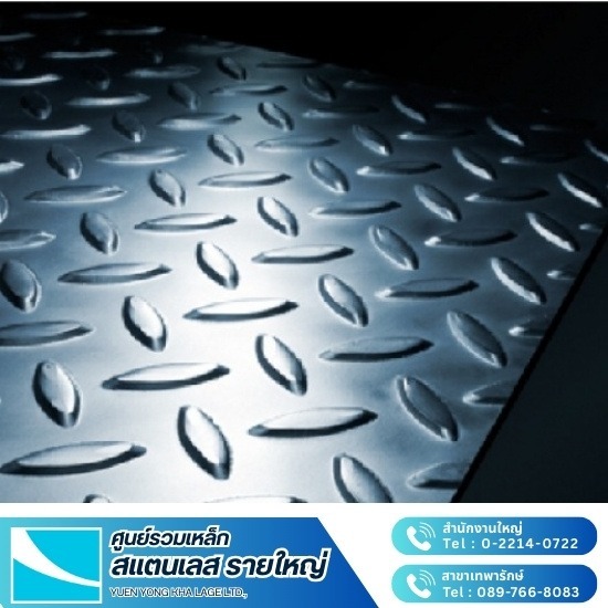 แผ่นลายตีนเป็ด แผ่นลายตีนเป็ด