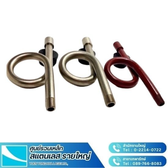 Syphon tube Syphon tube